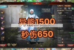 魔域战士9星攻略视频大全