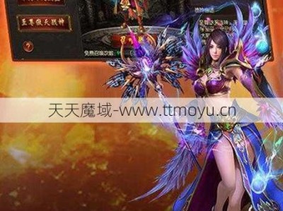 检测到魔域游戏私服发布网络