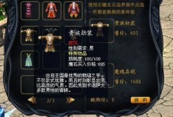 魔域私服外挂：魔域奇迹后期最佳职业搭配攻略