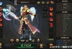 139my魔域手游发布网（魔域手游私sf平台）