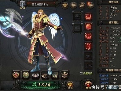 139my魔域手游发布网（魔域手游私sf平台）