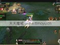 最新魔域游戏私服外挂游戏心得-魔域sf云彩坐骑攻略大全图文(魔域sf云彩坐骑攻略详解)