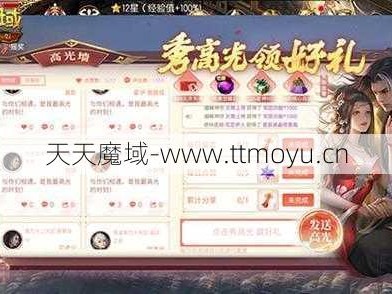 魔域在线游戏战士最新版本指南完整分析魔域战士最新版本游戏和技术指南！