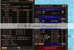 魔域吸血鬼综合技能介绍视频教程、魔域吸血鬼综合技能分析演示