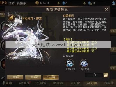 魔域怀旧战士装备攻略