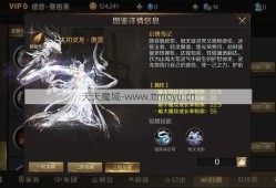 魔域正版战士攻略图-最全指南