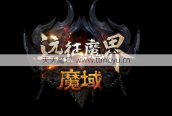 魔域文化,重塑魔域文化：传承与创新,重塑魔域文化，传承与创新并重