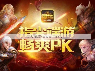 魔域吸血鬼技能觉醒PC  游戏书、魔域吸血鬼觉醒：技能养成指南