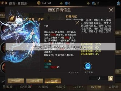 最新魔域游戏私服外挂玩家揭秘!魔域信任默契攻略