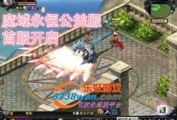 魔域私服来了攻略 a.9game.cn(攻略魔域私服A服9game，新手必看！)