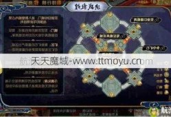 魔域如何快速升级到90级以上，魔域分享快速升级到高等级的指南