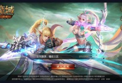 魔域sf,龙腾魔域攻略指南