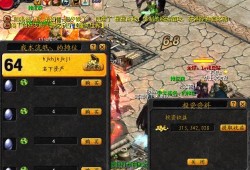 魔域sf：魔域老区快速赚MS攻略