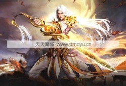 魔域掉钱版，最有趣的职业是什么？