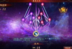 魔域血族星辰之力怎么加点攻击高_魔域sf