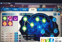 魔域归来星魂攻略,星魂攻略：魔域归来