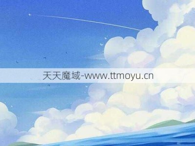 大天空插图策略策略的插图