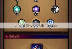 最强的魔鬼法师共享实用策略