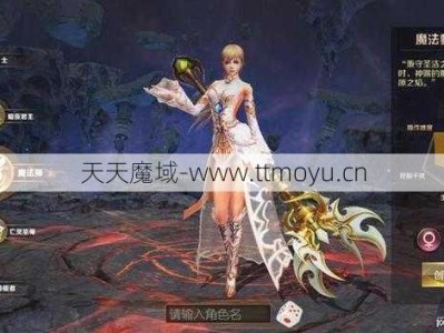 魔域分析:美服魔域sf攻略手游版本更新(美服魔域手游版本攻略更新)