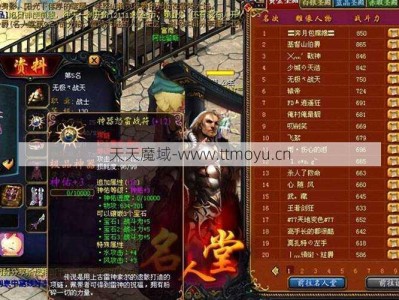 魔域大神解析:魔域sf怀旧服职业对比-魔域sf怀旧服职业PK对比!