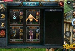 魔域私服血族9星13w副本攻略-魔域私服血族9星13w副本攻略分享!