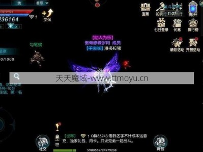 最新魔域游戏私服外挂特色 -魔域客户端下载完整版,魔域完整版客户端下载，一键畅享游戏乐趣,享受魔域游戏乐趣，下载完整版客户端立即开始！