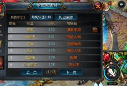 魔域网游攻略最新版大全,魔域网游攻略完整版，让你游戏更顺畅,魔域网游攻略完美汇总，助你畅玩游戏！