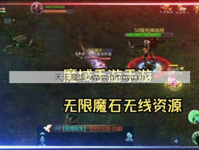 :为什么魔域的魔石数量减少了？分析魔域魔石数量减少的原因！