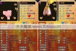 魔域感悟:魔域快速刷球最佳职业