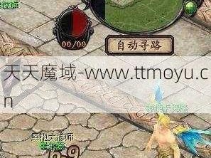 魔域超人成神需要什么条件魔域超人成神之路