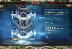 私服魔域：魔域私服无尽虚空塔90层攻略