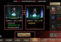 魔域私服角色提升攻略大全最新(魔域角色升级攻略全解析)