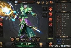 魔域法师攻防型厉害吗（魔域法师攻防6000魔攻）