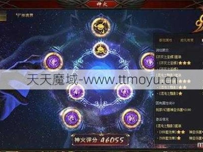 魔域增加神力的任务有哪些？魔域增加神力的详细说明和攻略？