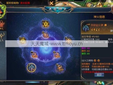 魔域各种专业技能综合介绍，魔域专业技能综合分析介绍