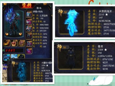 变态魔域上线就送v15无限魔石（奇迹变态版手游）