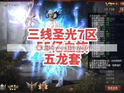 魔域血族攻略播放视频并下载全套，魔域血族攻略指南