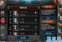 魔域职业介绍攻略,探索魔域：职业详解与攻略