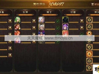 魔域新手入门指南:魔域开亡灵结界攻略,魔域亡灵结界攻略指南