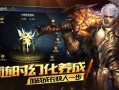 PC游戏：职业介绍指南魔域，详细职业指南魔域