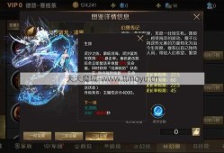 最新魔域游戏私服外挂玩家详解-魔域奇迹顶级战士攻略大全,魔域奇迹：攻略顶尖战士