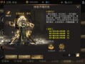 魔域游戏法师技能视频教程全玩魔域法师技能教程