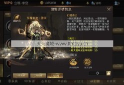 魔域游戏法师技能视频教程全玩魔域法师技能教程