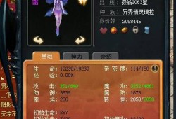 魔域法师最强宝宝搭配