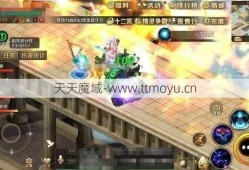 魔域手游九星最后一关攻略,打通魔域手游九星最终挑战