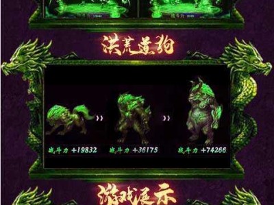 关于魔域私服外挂的信息（魔域有内挂吗）