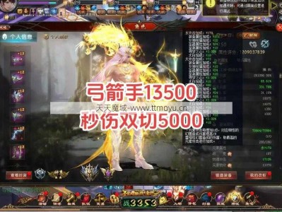 魔域深度评测:魔域弓箭手副本攻略分享