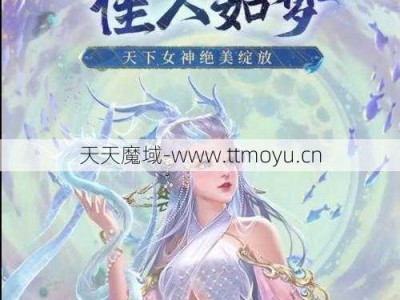 最新魔域游戏私服外挂全面解析_魔域女神成长攻略图文详解,女神成长攻略详解