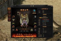 魔域私服外挂-魔域职业经验分享