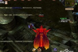 魔域私服2正式服攻略图文详解「魔域私服2攻略图文详解」